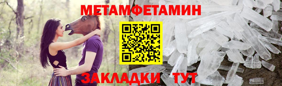 АМФЕТАМИН 98%  Амфетамин Premium  Вход с VPN  Благовещенск 
