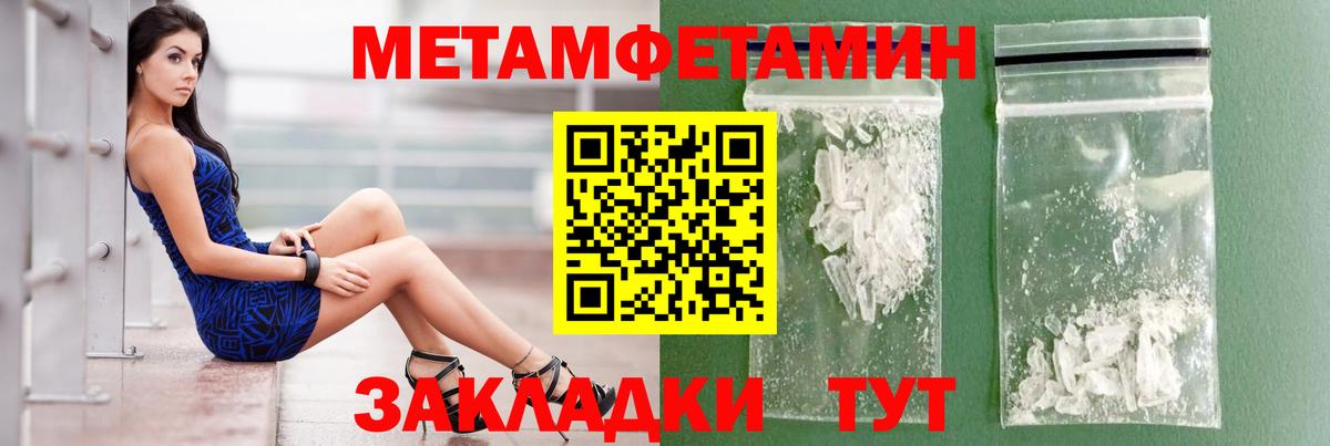 АМФЕТАМИН  Amphetamine 98%  Вход с VPN  Благовещенск 