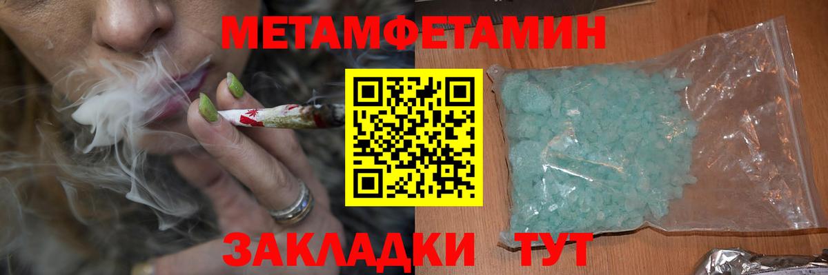 АМФ 97% Благовещенск