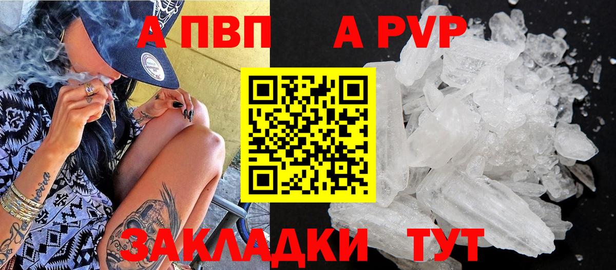 A PVP СК  Вход с VPN  Благовещенск  А ПВП СК КРИС 