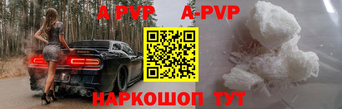 Alfa_PVP мука Благовещенск