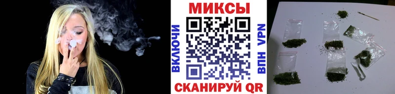наркота  Благовещенск  Бутират 99% 