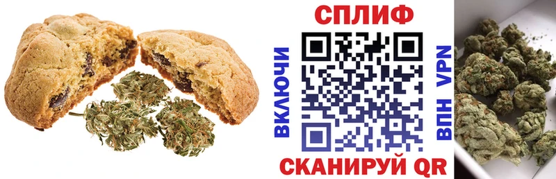 наркота  мега маркетплейс  Cannafood конопля  Благовещенск 