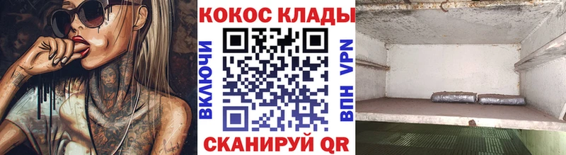 Cocaine 98%  где можно купить наркотик  Благовещенск 
