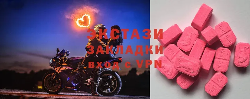 ЭКСТАЗИ 280 MDMA  закладка  Благовещенск 