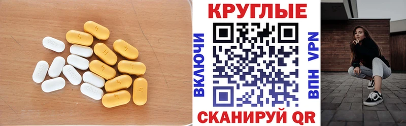 ОМГ ОМГ онион  дарнет шоп  Благовещенск  Экстази 280мг 