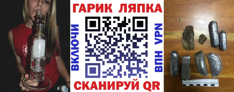 ГАШИШ 40% ТГК  Благовещенск 