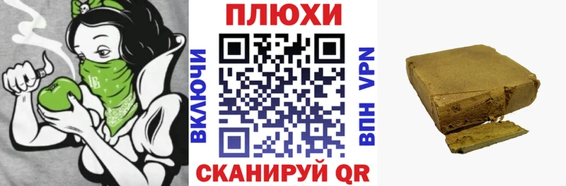 ГАШИШ гарик Благовещенск
