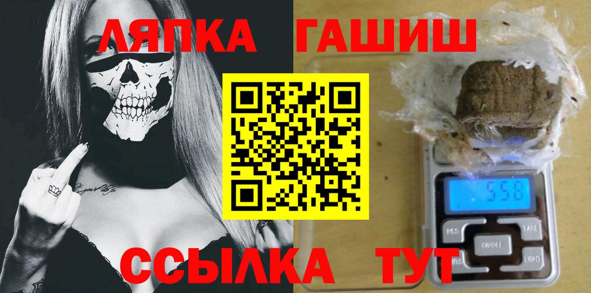 Благовещенск  ГАШ  ГАШ AMNESIA HAZE  Вход с VPN  Гашиш убойный 