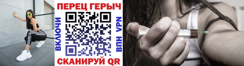 OMG вход  Благовещенск  Героин Heroin 