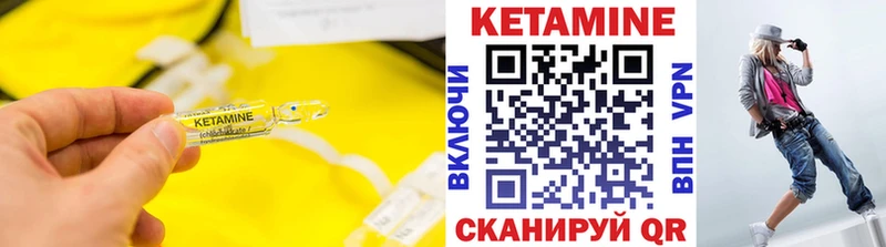 КЕТАМИН ketamine  ссылка на мегу зеркало  Благовещенск 