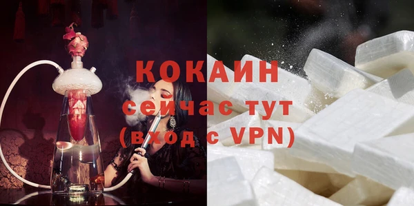 экстази Майский