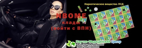 мдпв Лиски