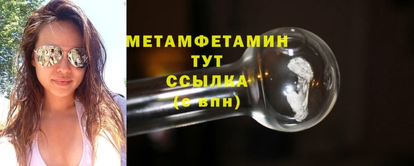 ECSTASY Лихославль