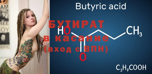 мдпв Лиски
