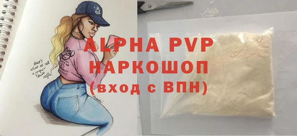 скорость Оленегорск