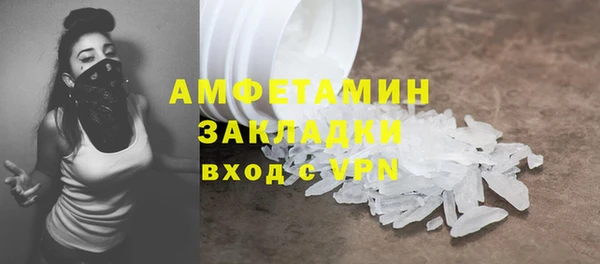 ECSTASY Лихославль