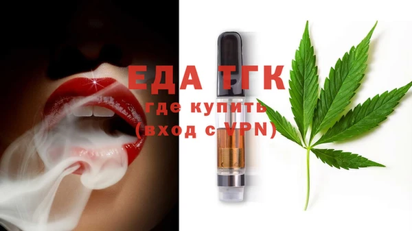 ECSTASY Лихославль