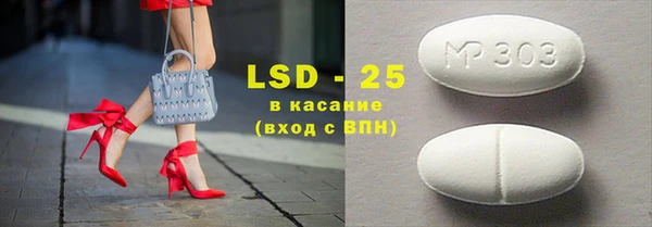ECSTASY Лихославль