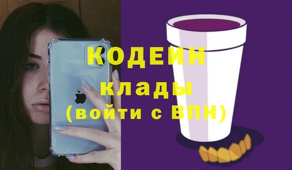 ECSTASY Лихославль