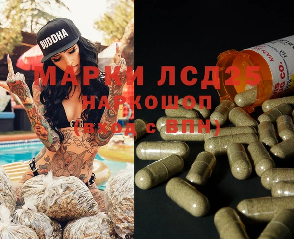 мдпв Лиски