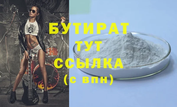 ECSTASY Лихославль