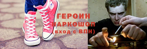 бошки Липки