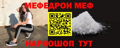 гидра Абакан