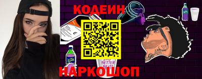 гидра Абакан