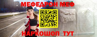 кокаин премиум Волжский