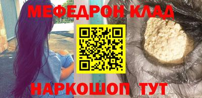 кокаин премиум Волжский