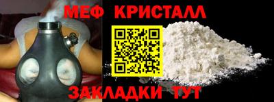 сатива Волжск