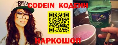 кокаин премиум Волжский