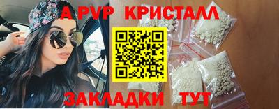 герыч Волгодонск
