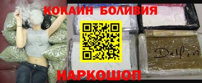 гидра Абакан
