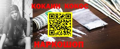 герыч Волгодонск