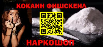 кокаин премиум Волжский