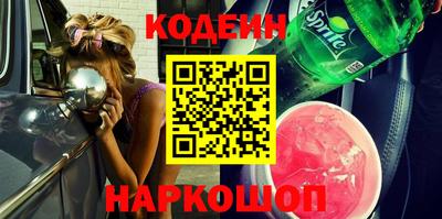 герыч Волгодонск