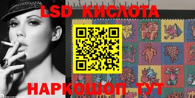гидра Абакан