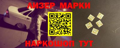 гидра Абакан