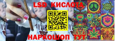 сатива Волжск