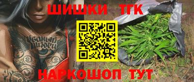 сатива Волжск
