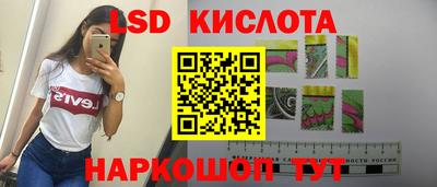 кокаин премиум Волжский