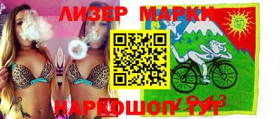 герыч Волгодонск
