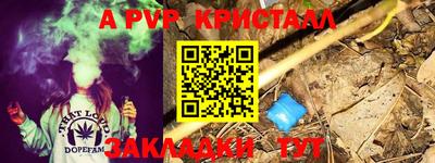 гидра Абакан