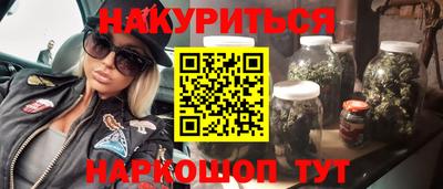 сатива Волжск