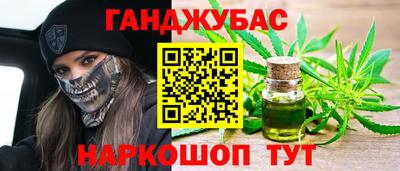 кокаин премиум Волжский