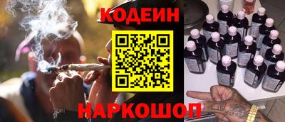 СК Абинск