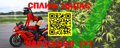 меф Абинск