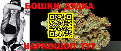 гидра Абакан